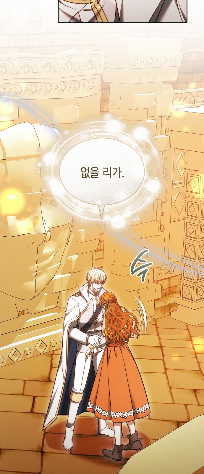 89 페이지