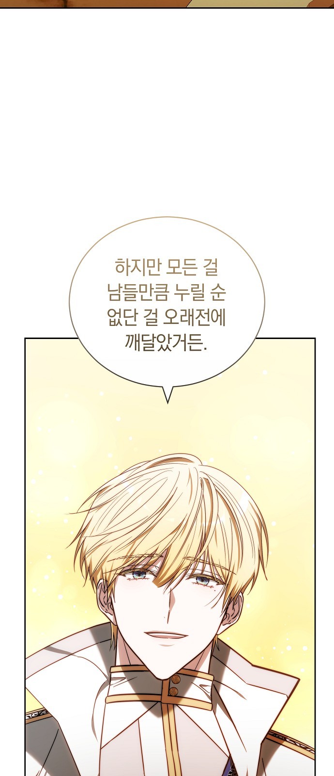 90 페이지