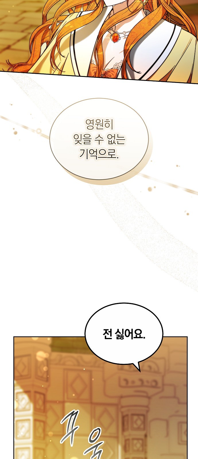 92 페이지