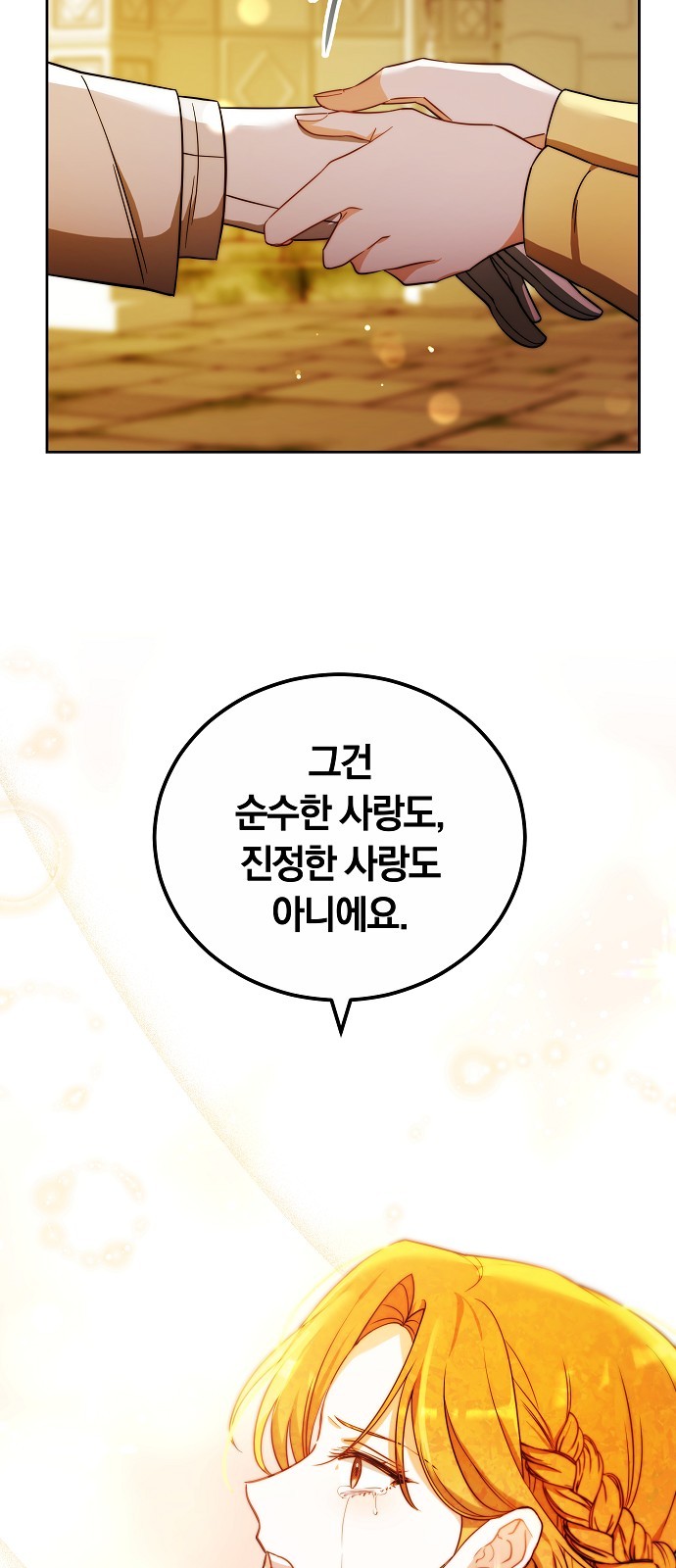 93 페이지