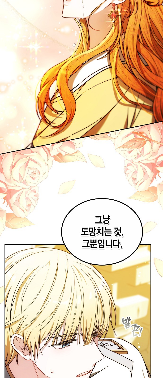 94 페이지