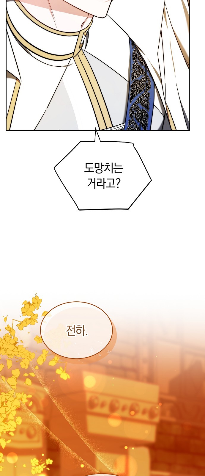 95 페이지
