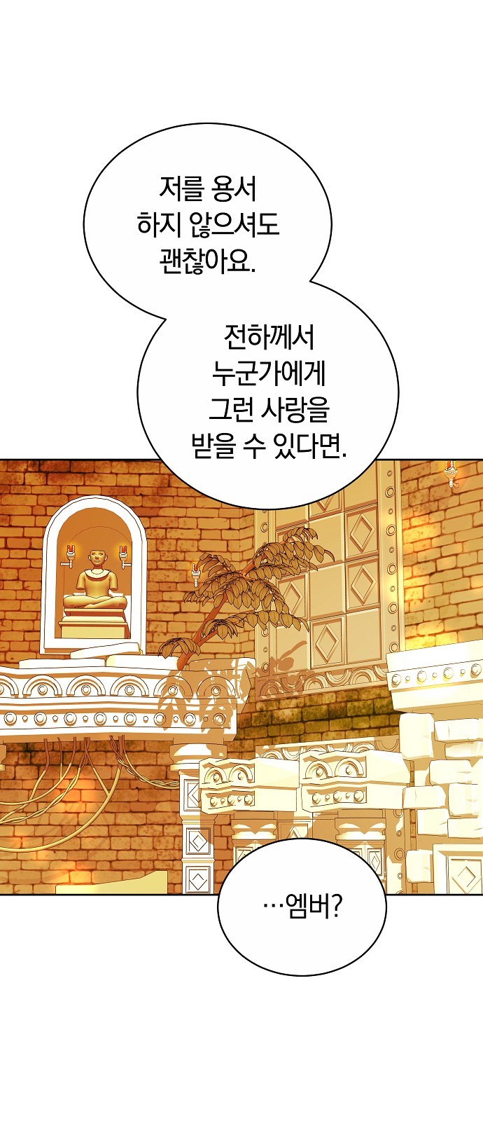 97 페이지