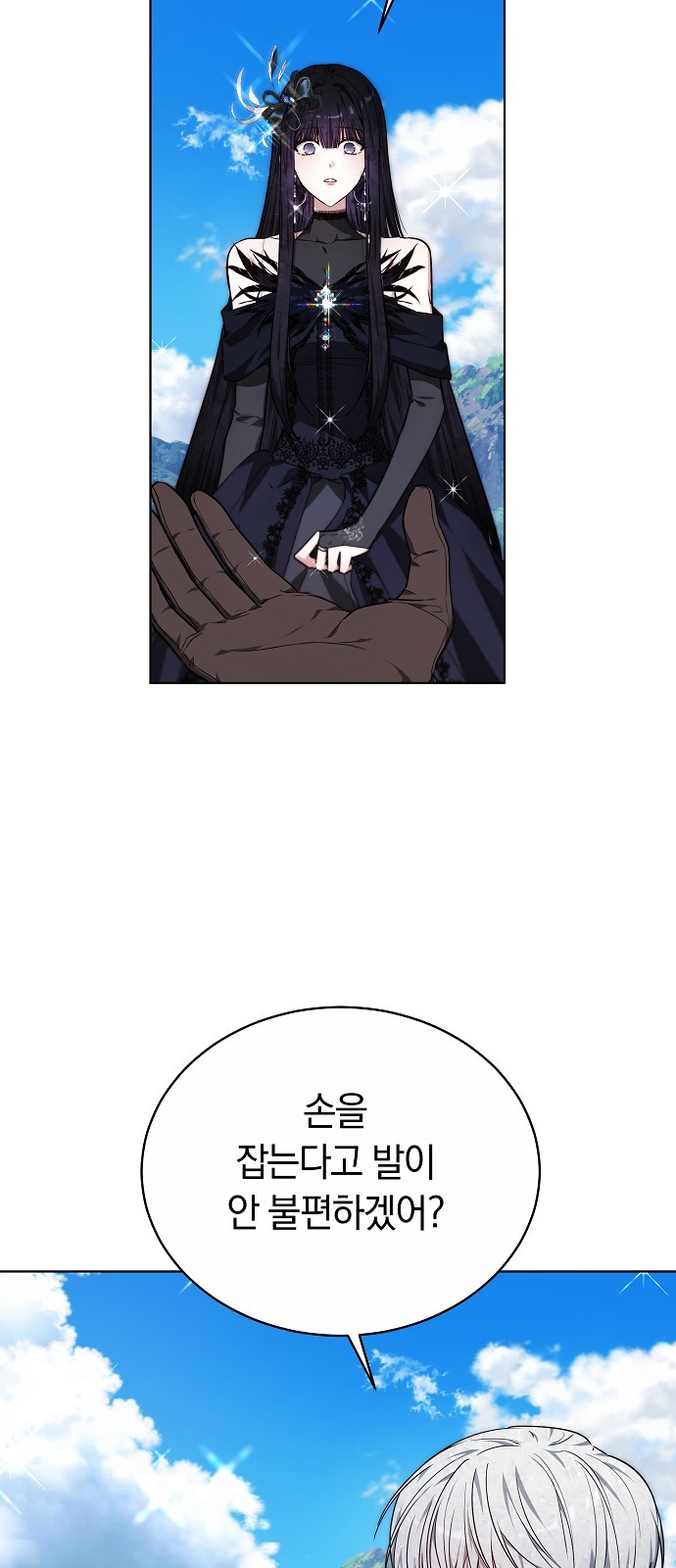 45 페이지