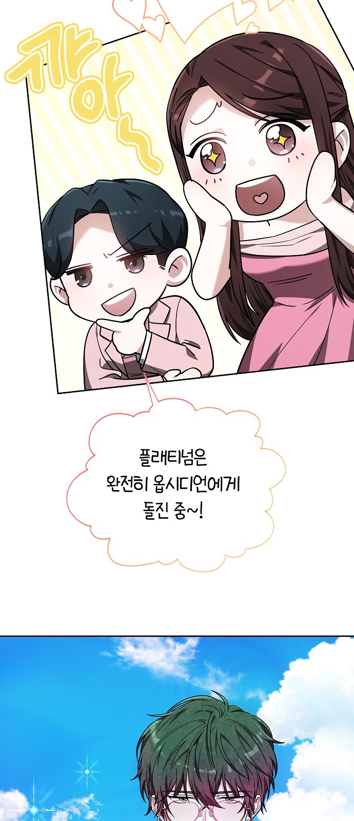61 페이지