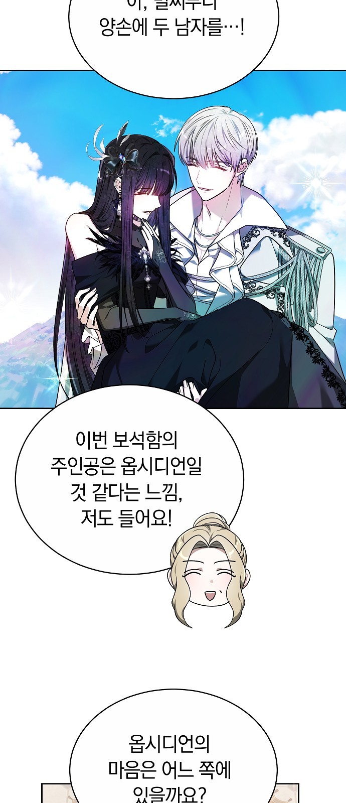 63 페이지