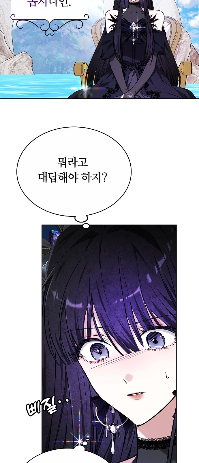 70 페이지