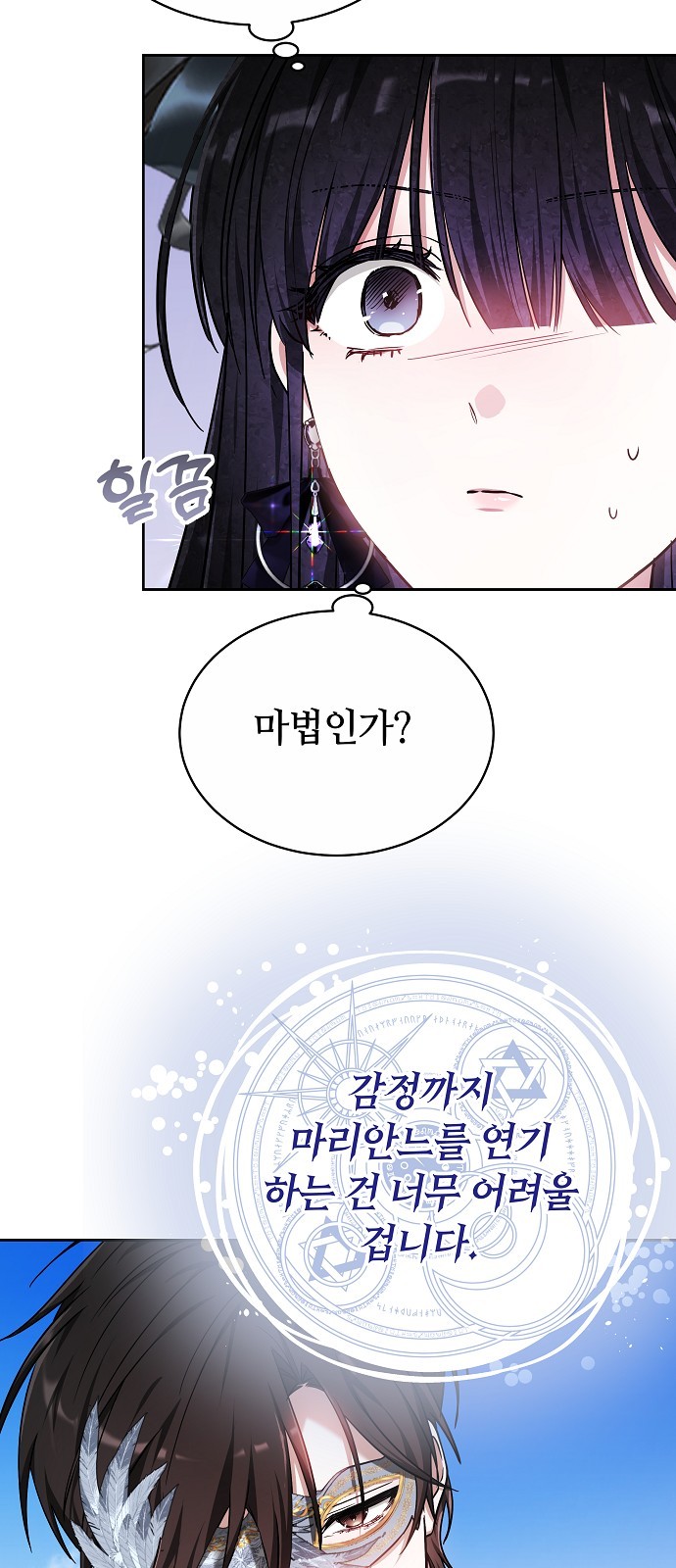 75 페이지
