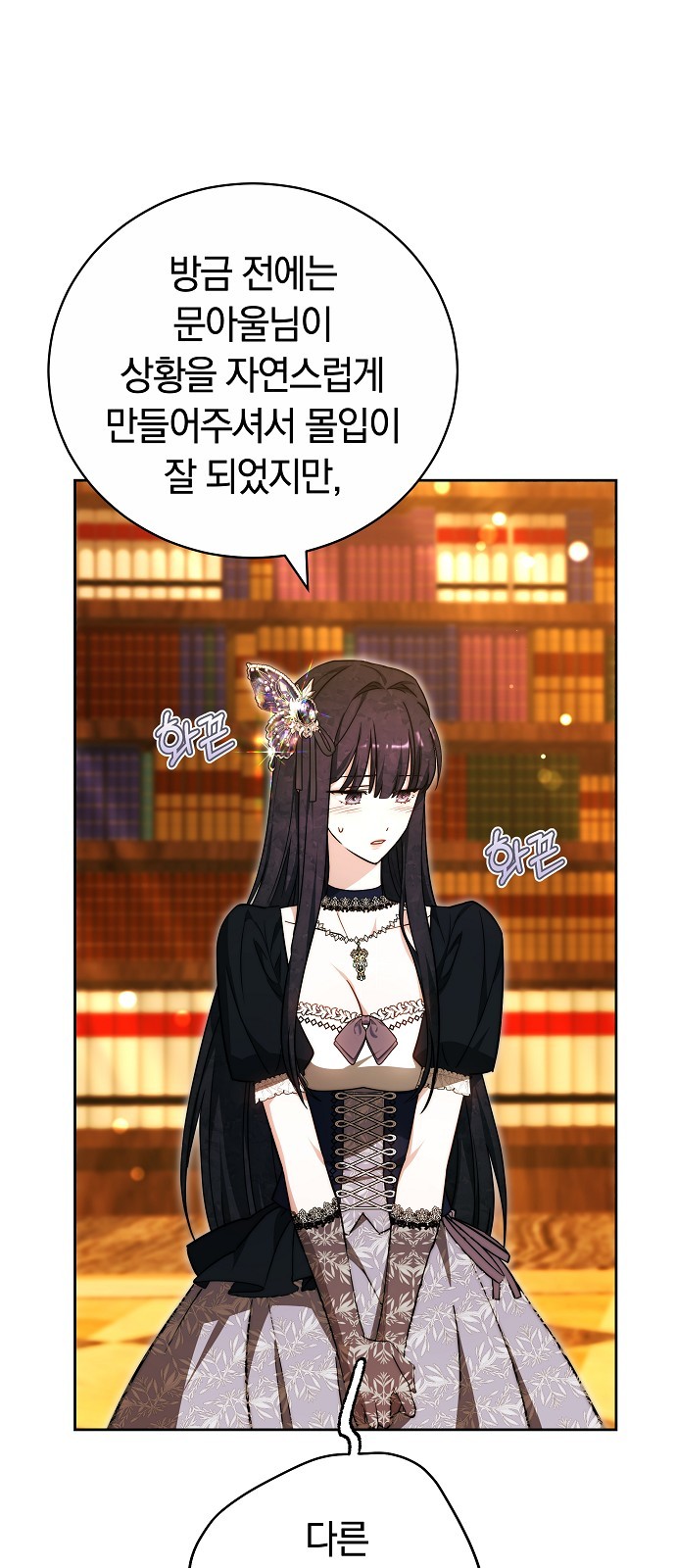 43 페이지