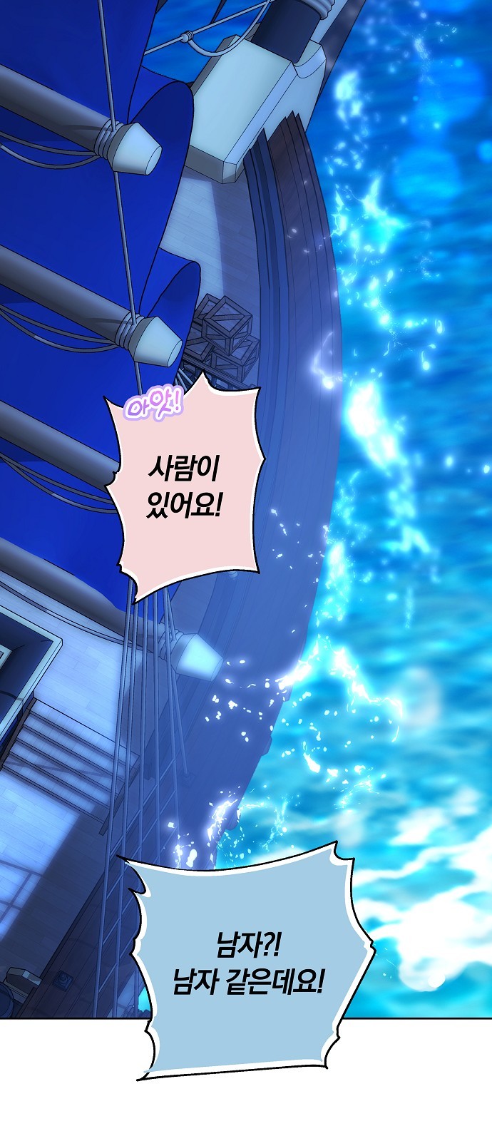 66 페이지