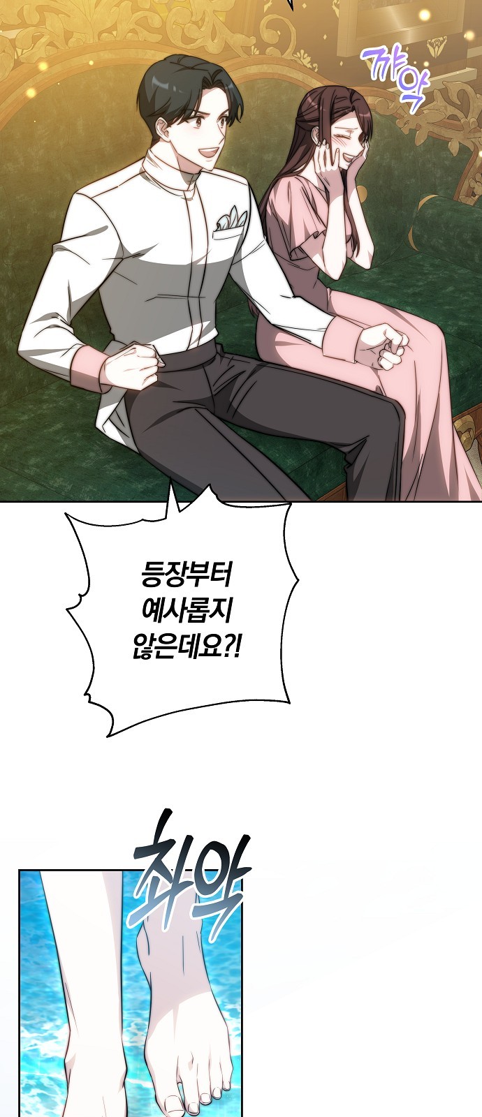 70 페이지