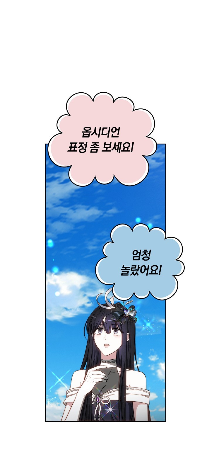 73 페이지