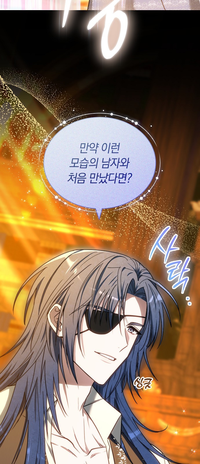 76 페이지