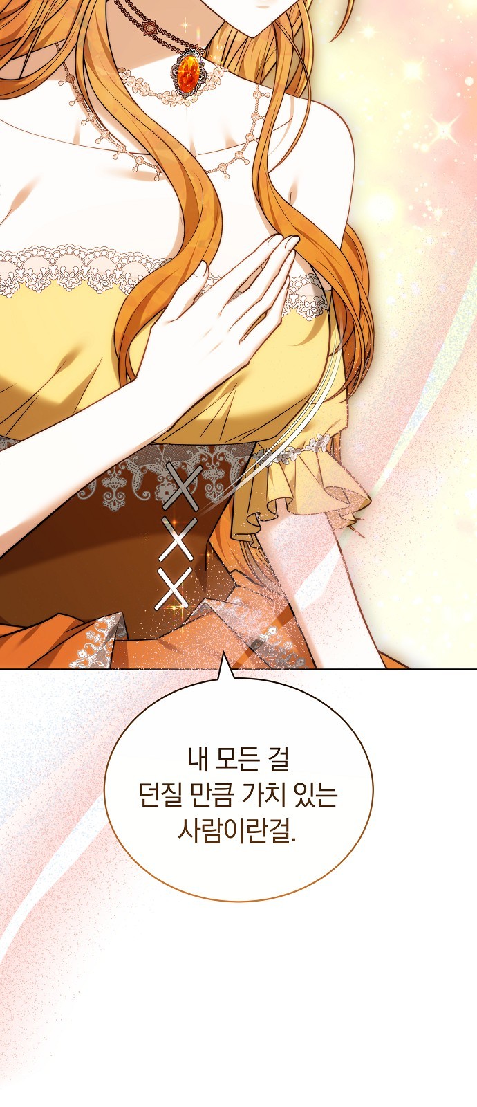 105 페이지