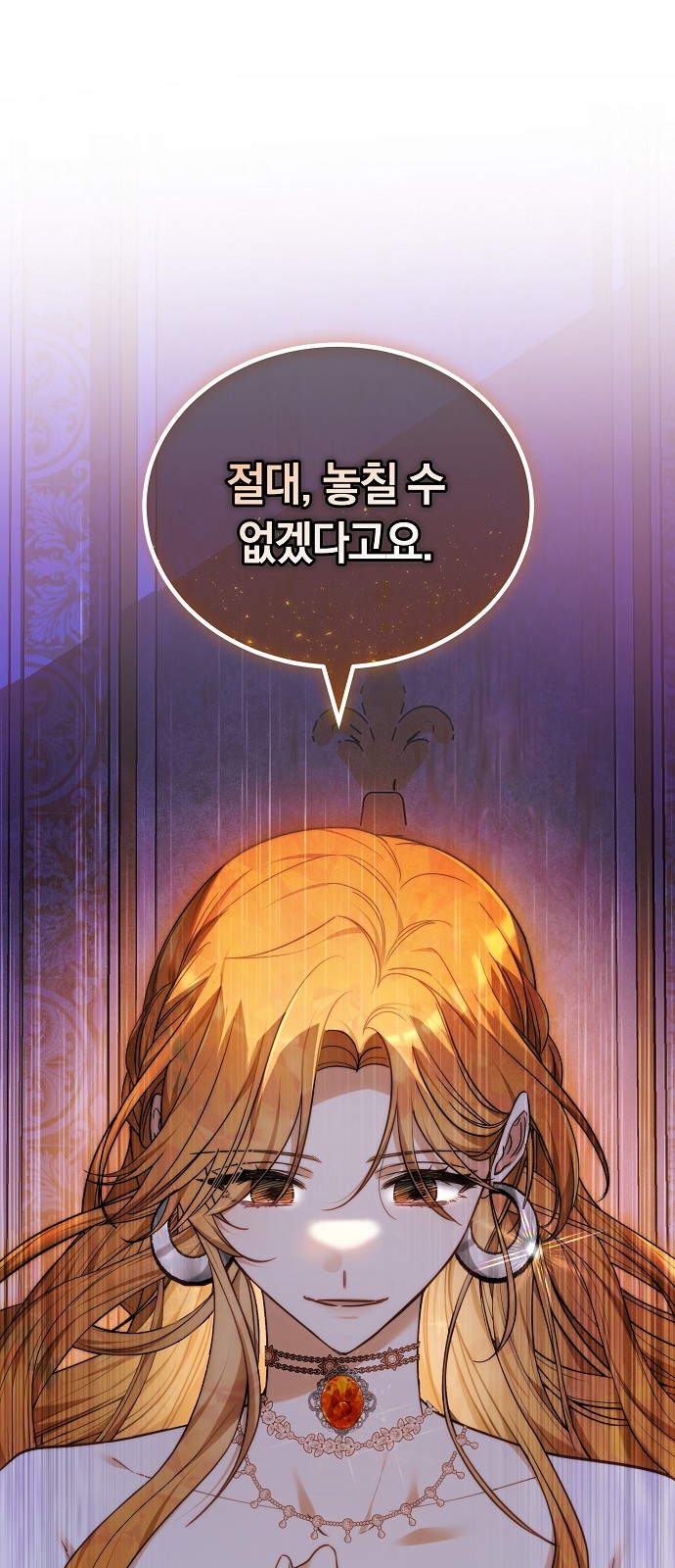 107 페이지