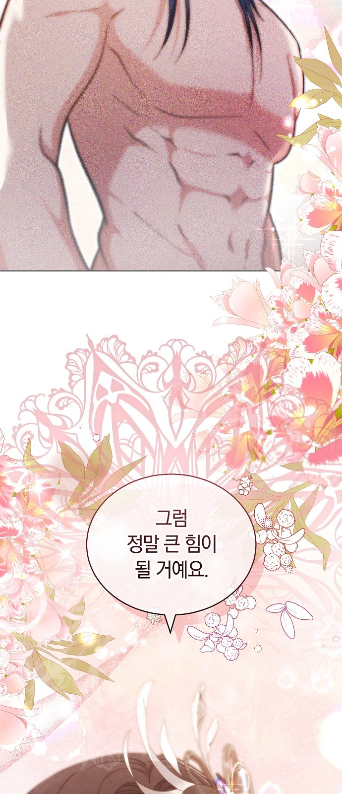 80 페이지