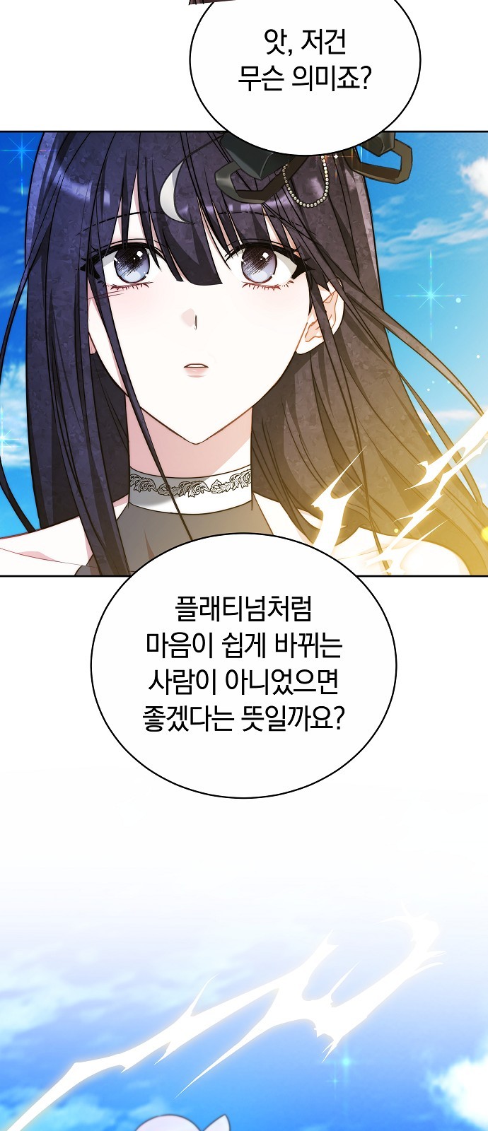 87 페이지