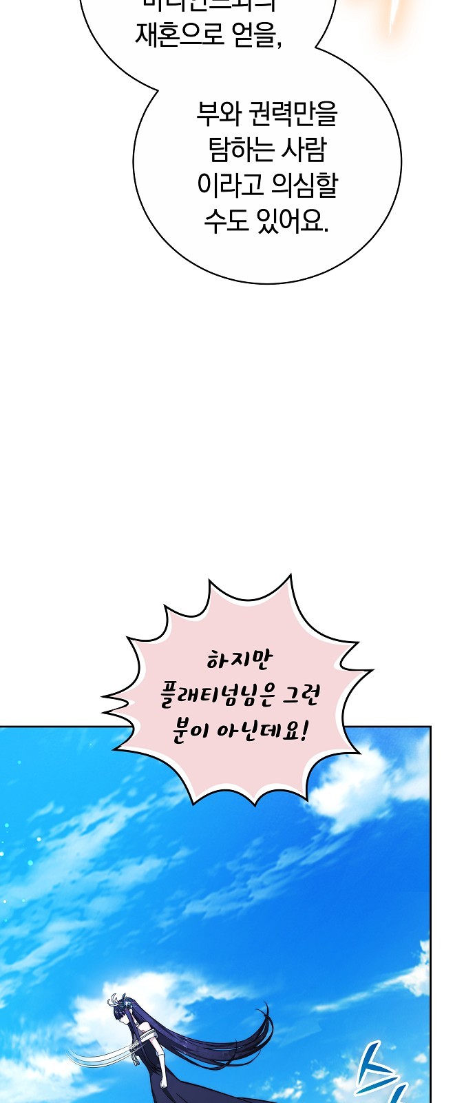 89 페이지