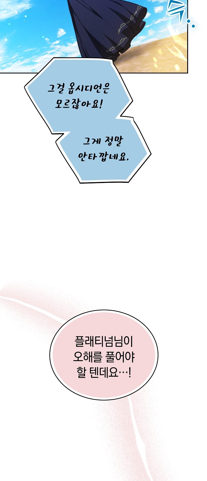 90 페이지