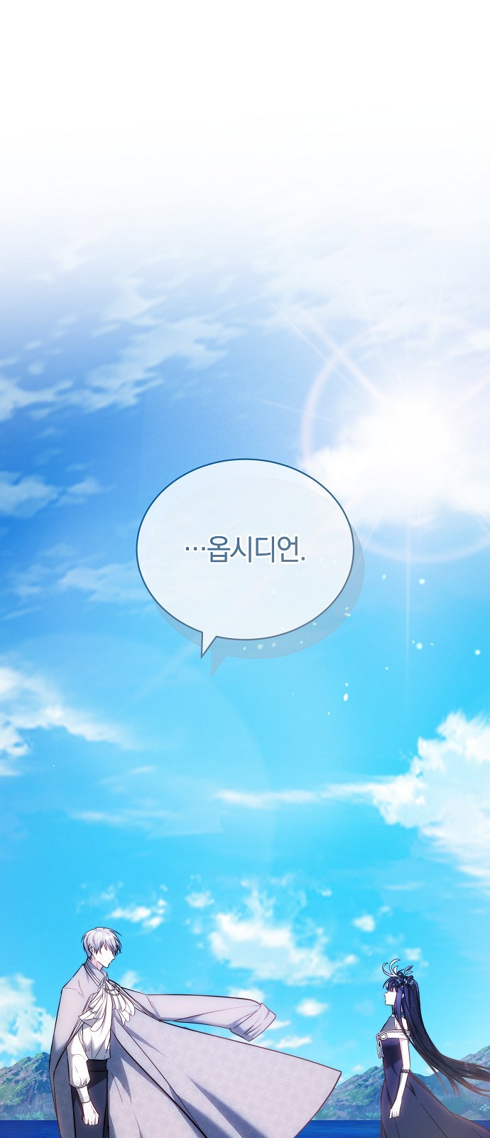 93 페이지