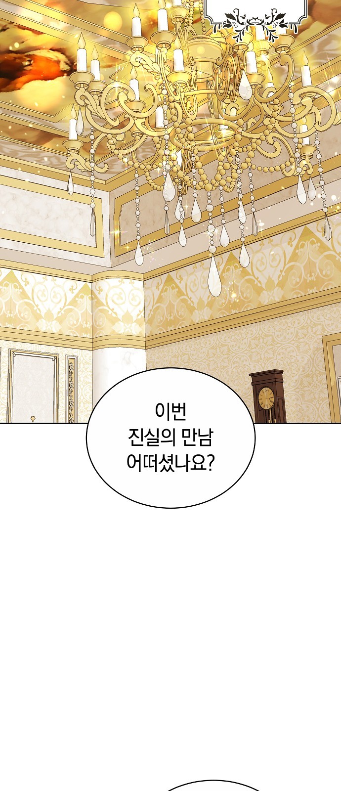 96 페이지