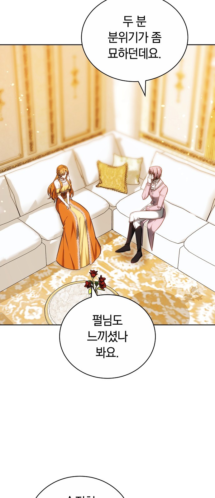 97 페이지
