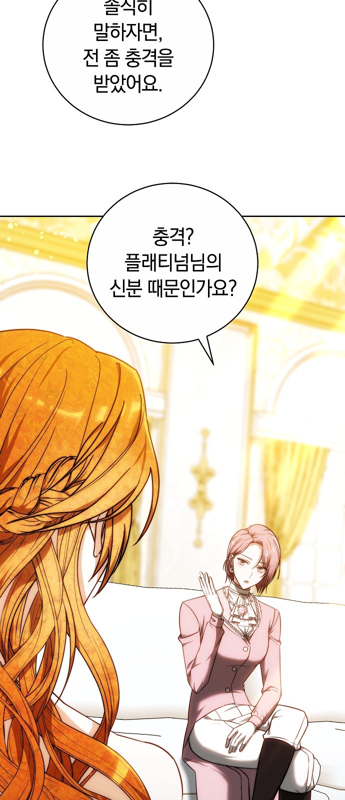 98 페이지