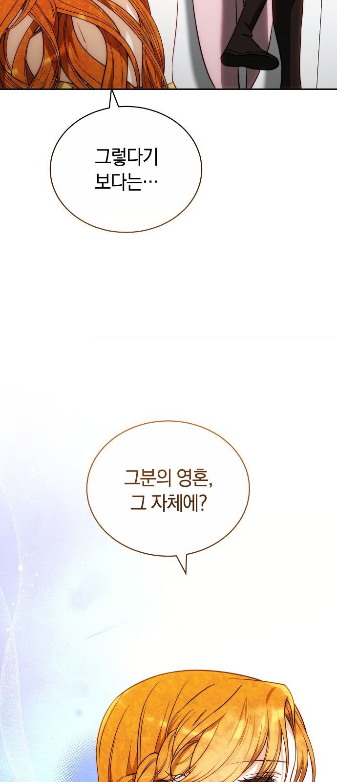 99 페이지