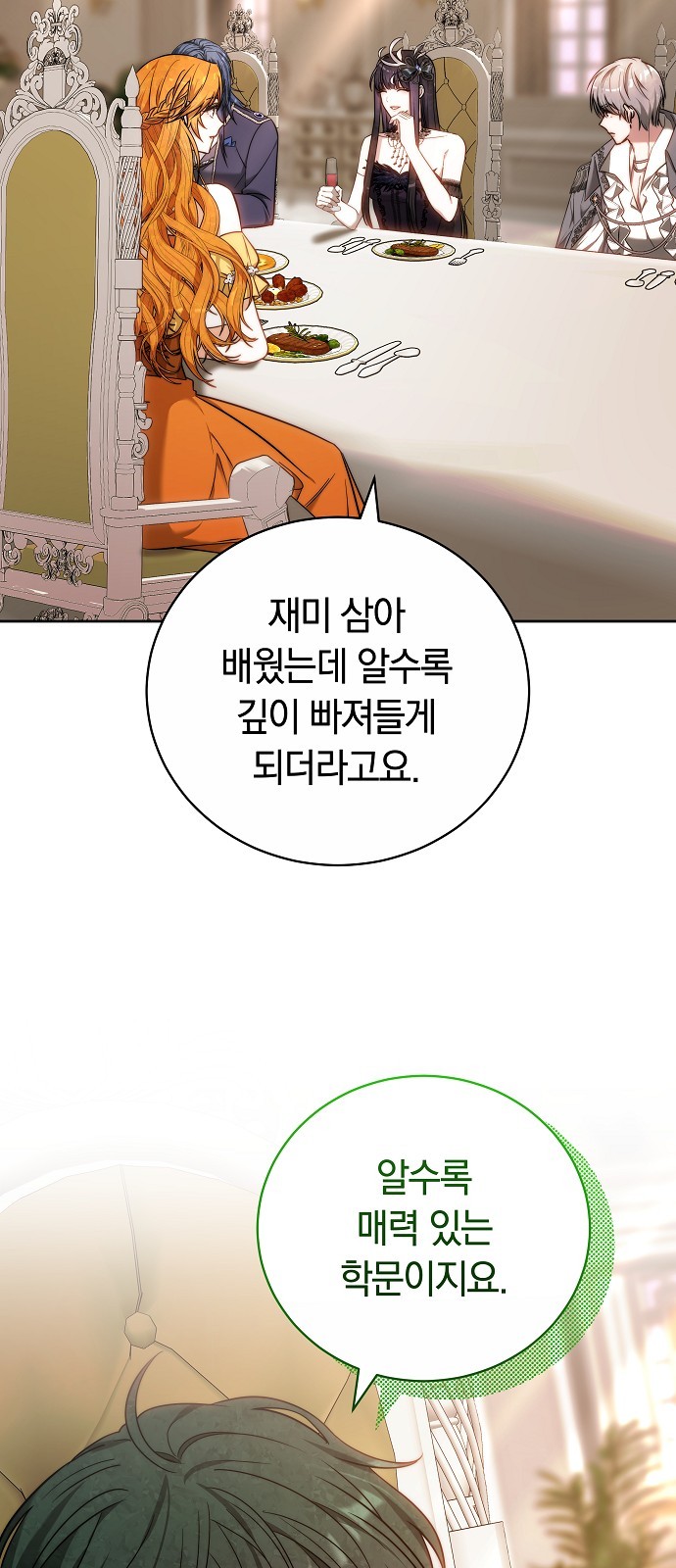 100 페이지