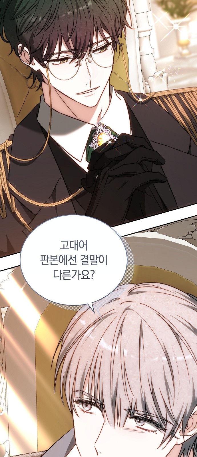 101 페이지