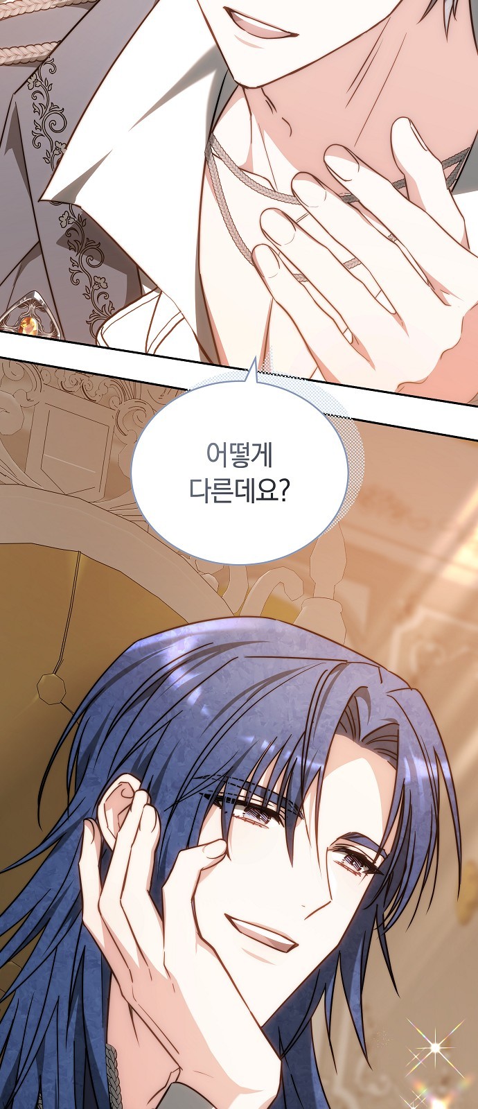 102 페이지