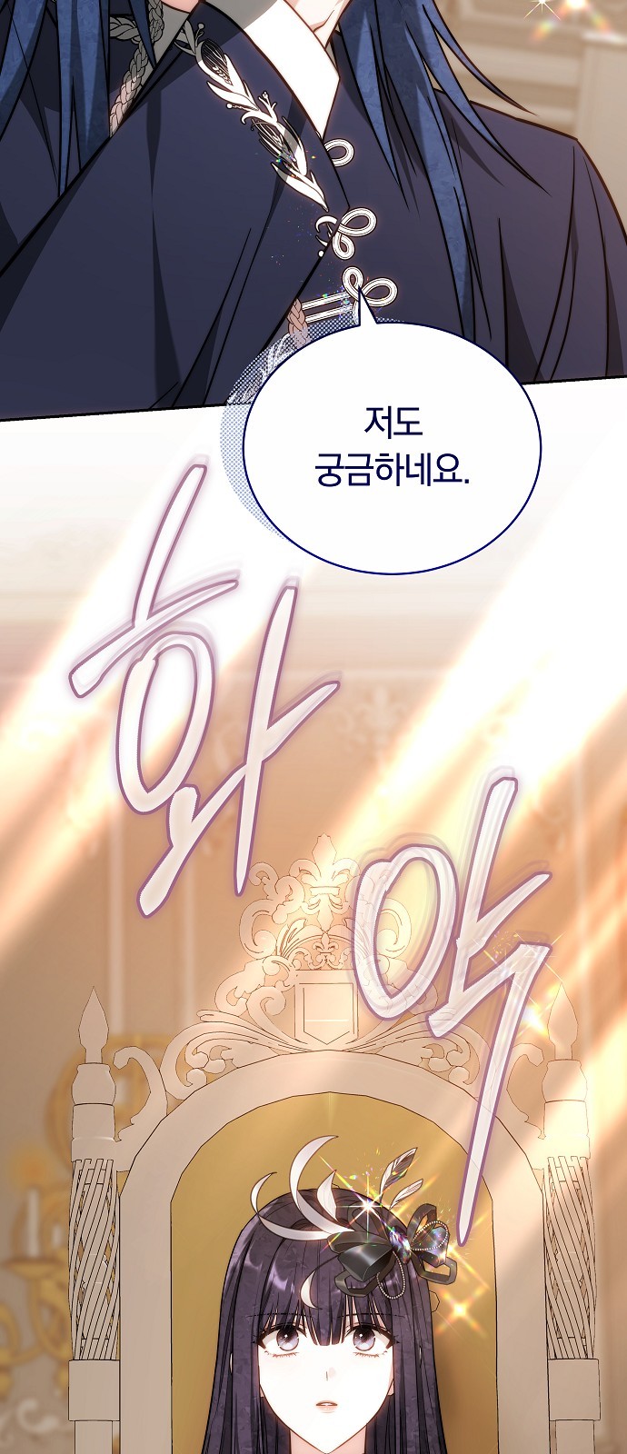 103 페이지