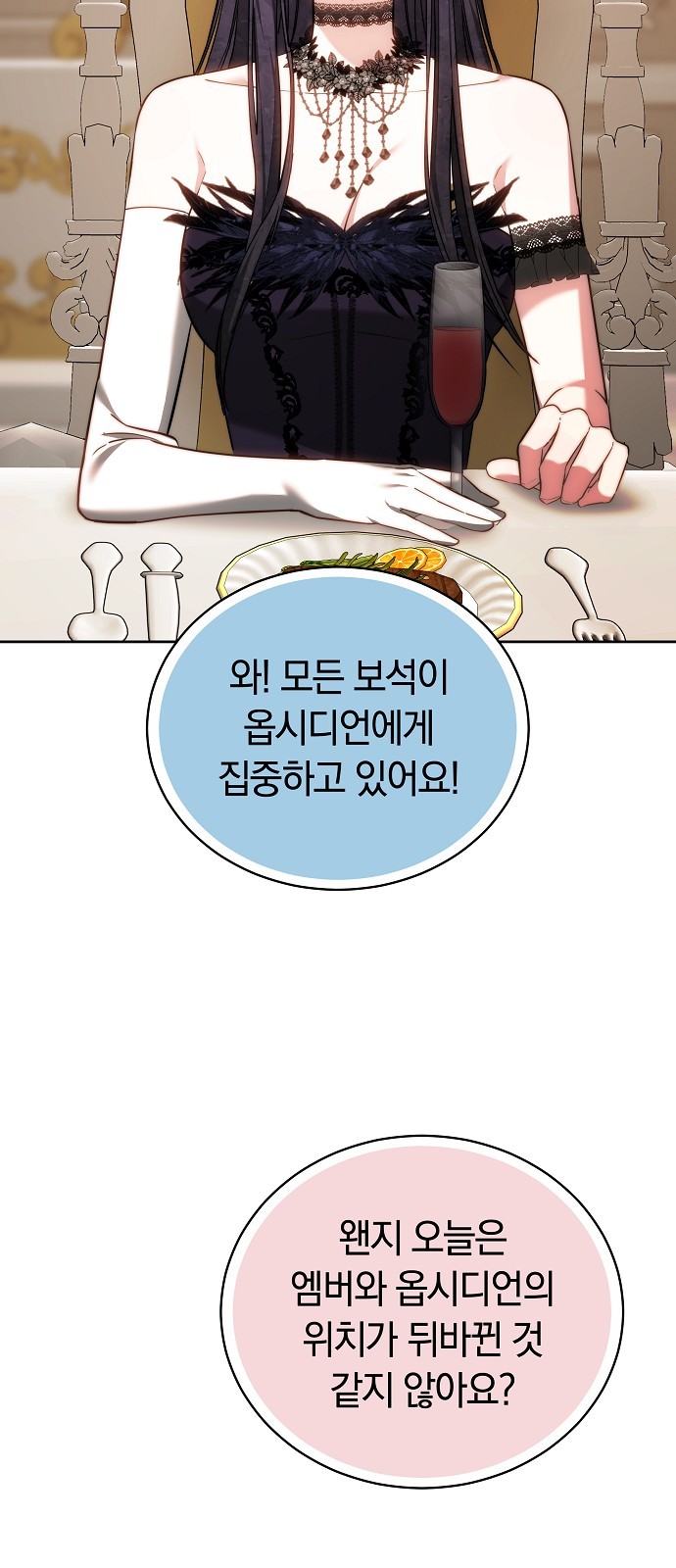 104 페이지