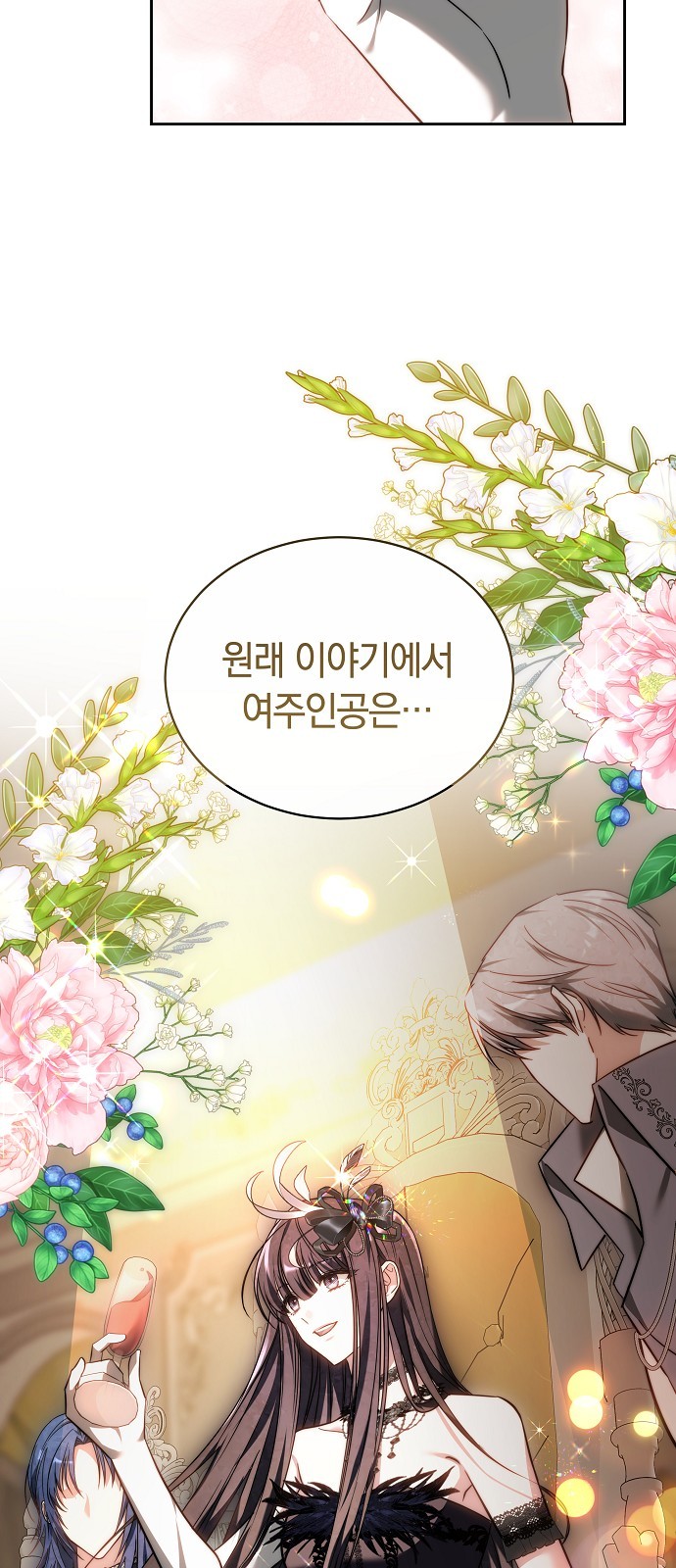 106 페이지