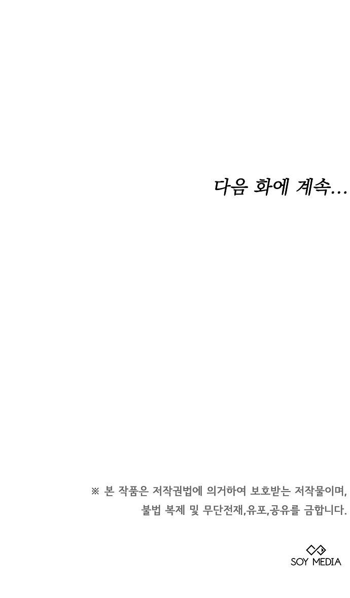 108 페이지