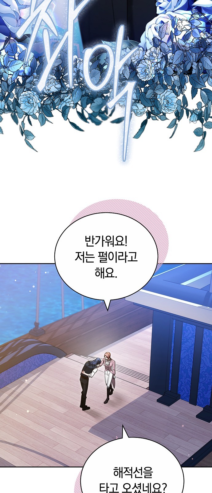 28 페이지