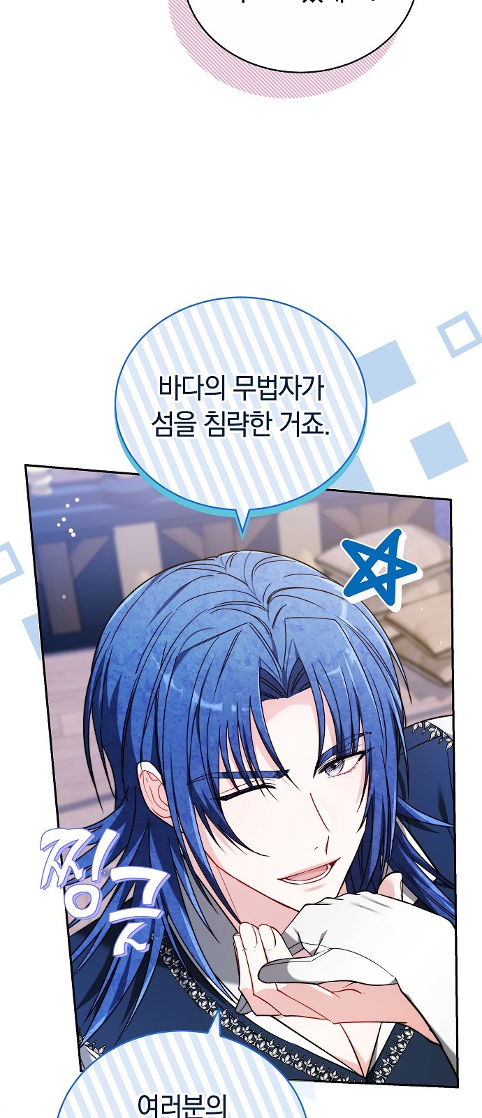 29 페이지