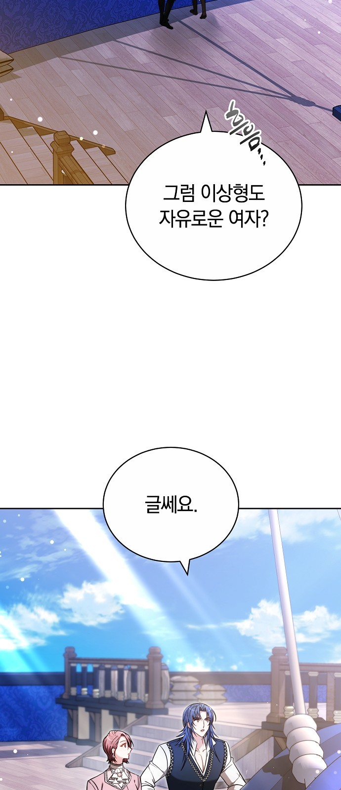 32 페이지