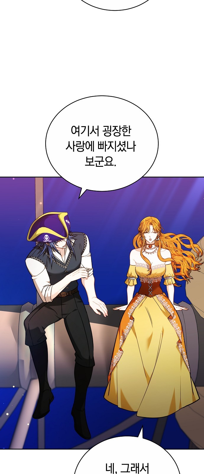 52 페이지