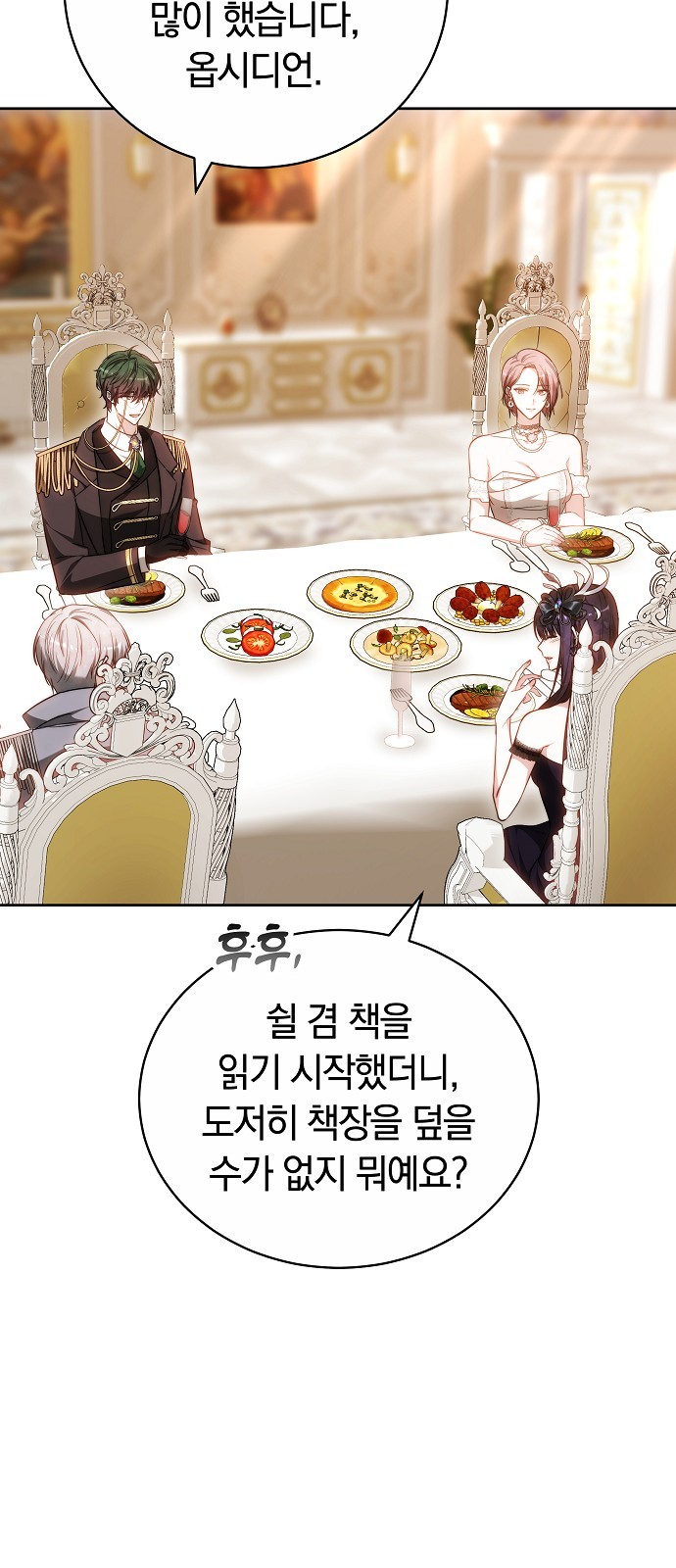 75 페이지