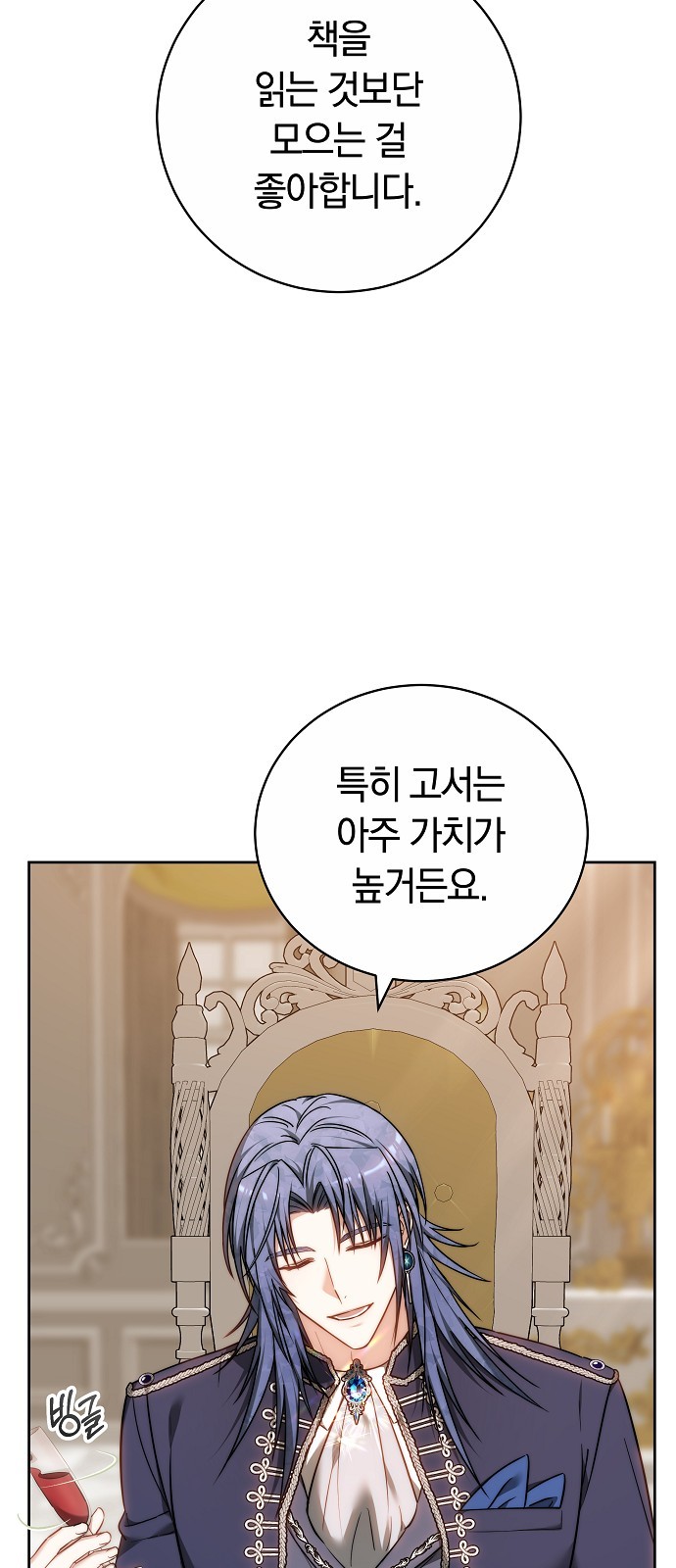 78 페이지