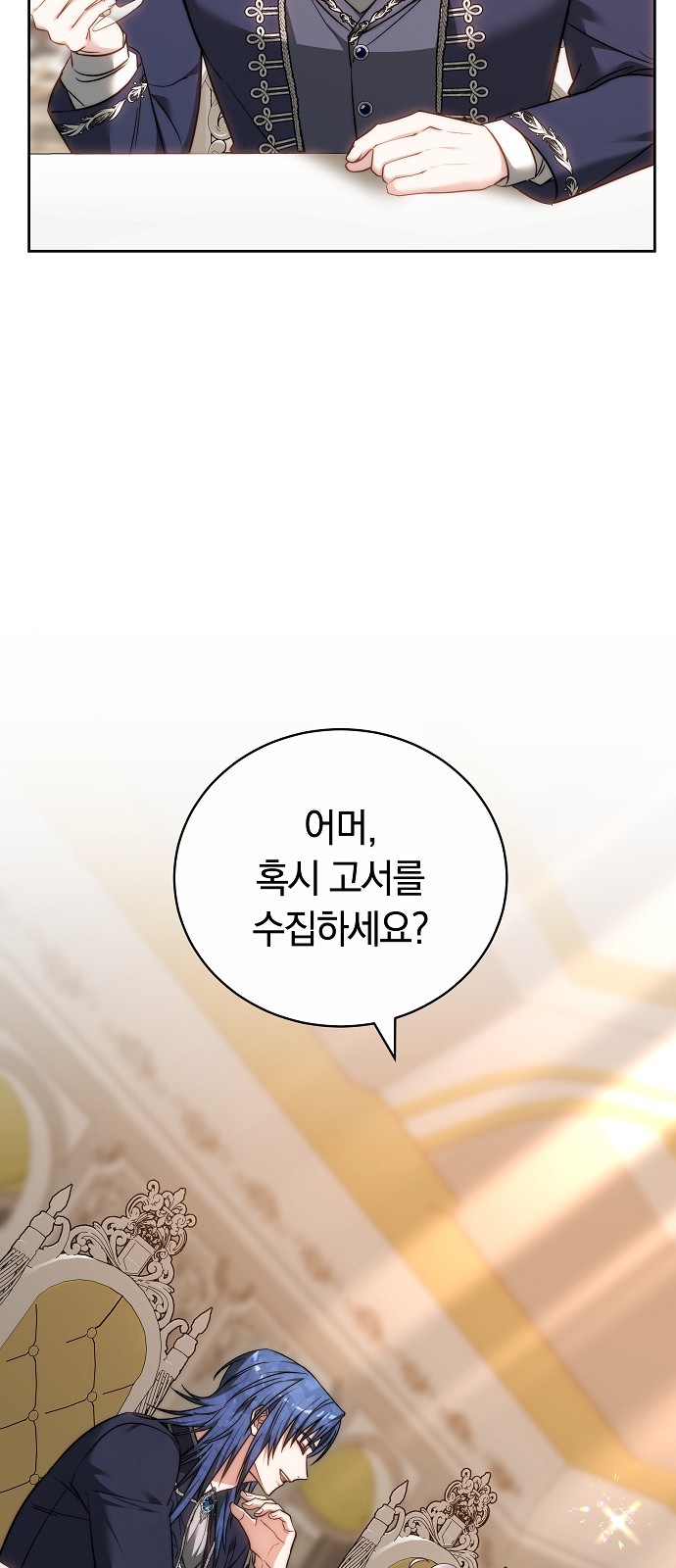 79 페이지
