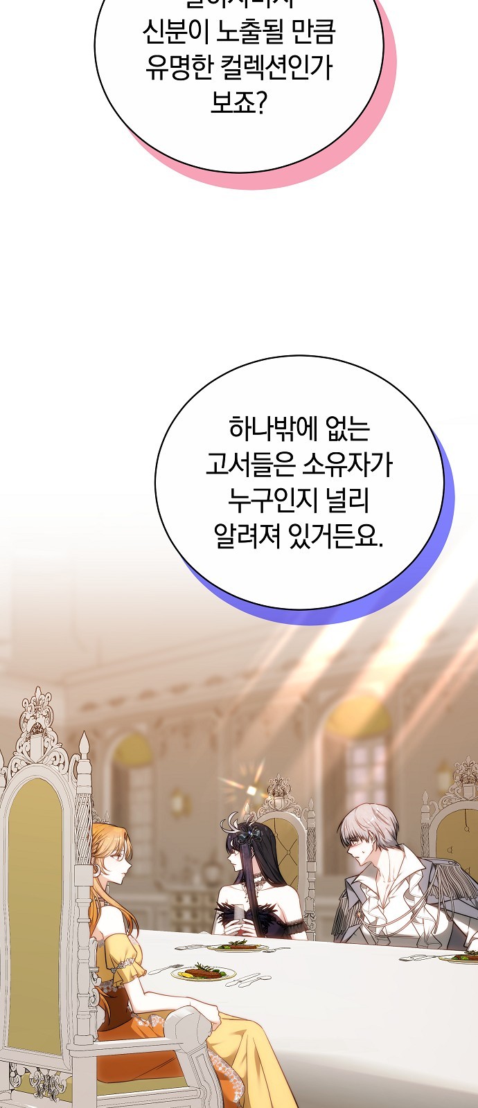 81 페이지