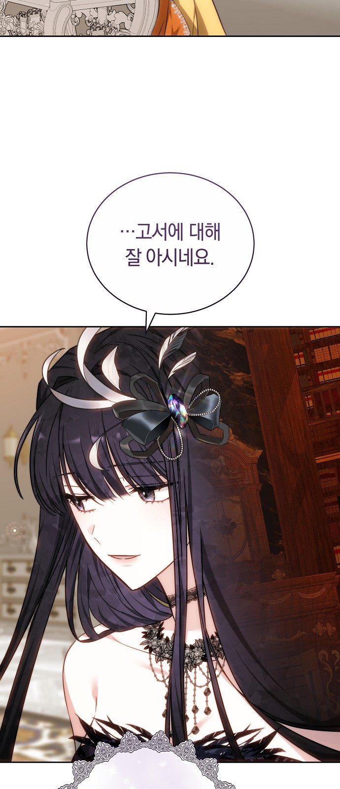 82 페이지