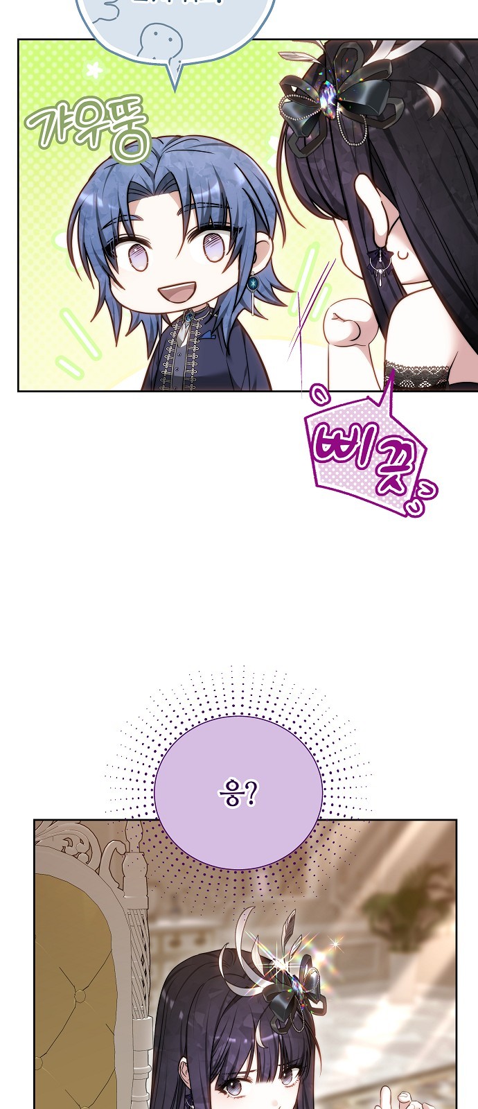 85 페이지