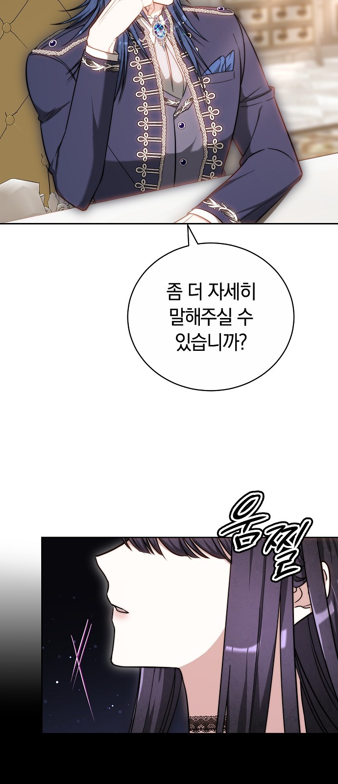 90 페이지