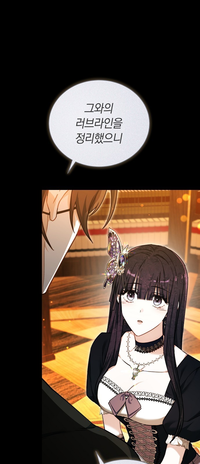 91 페이지