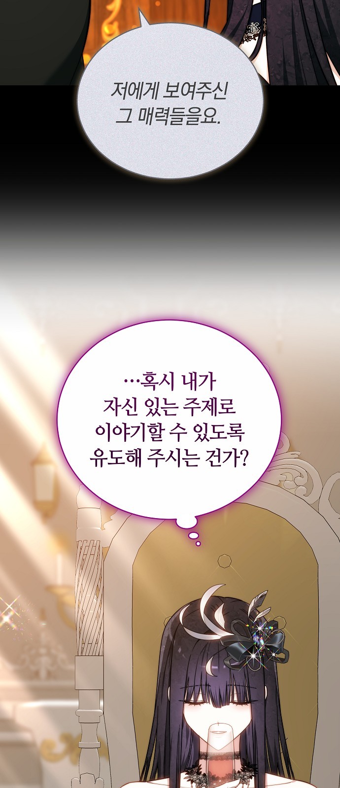 93 페이지