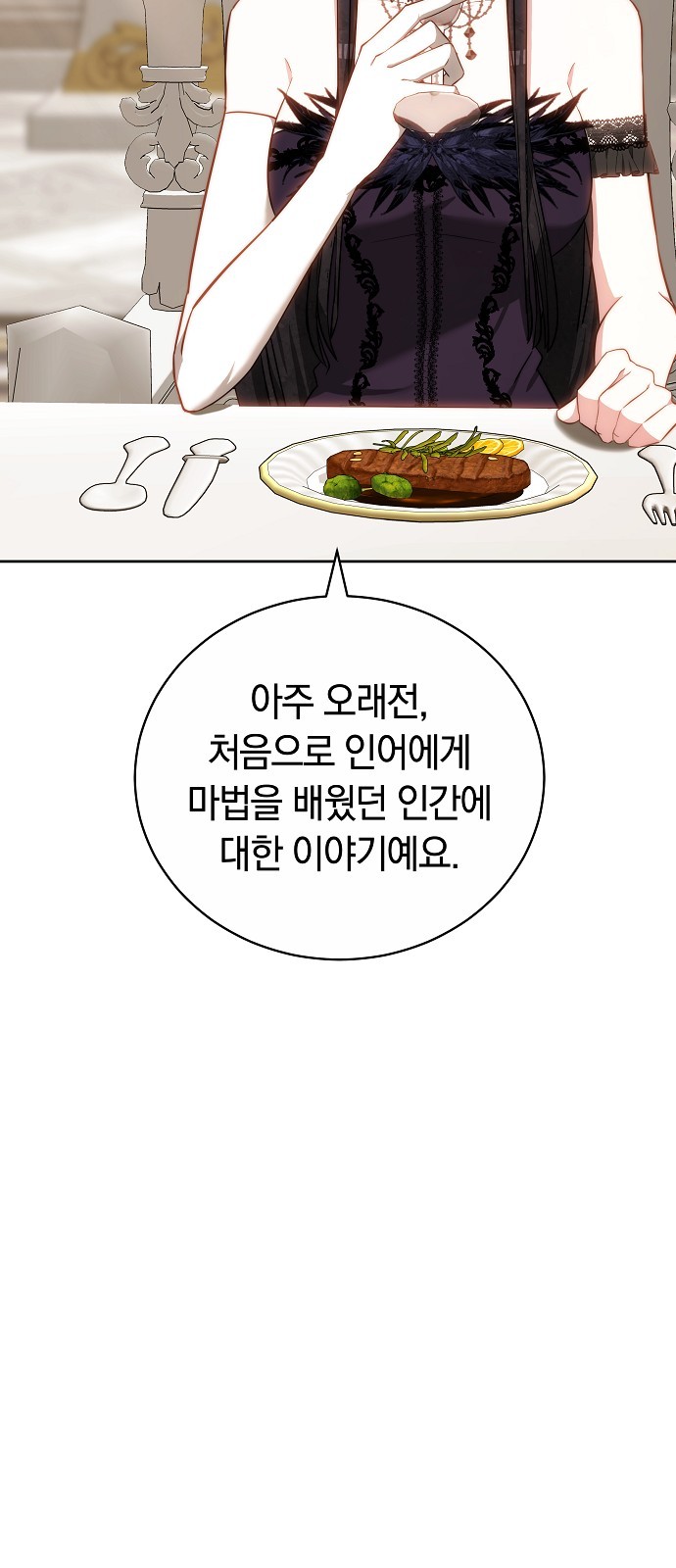 94 페이지