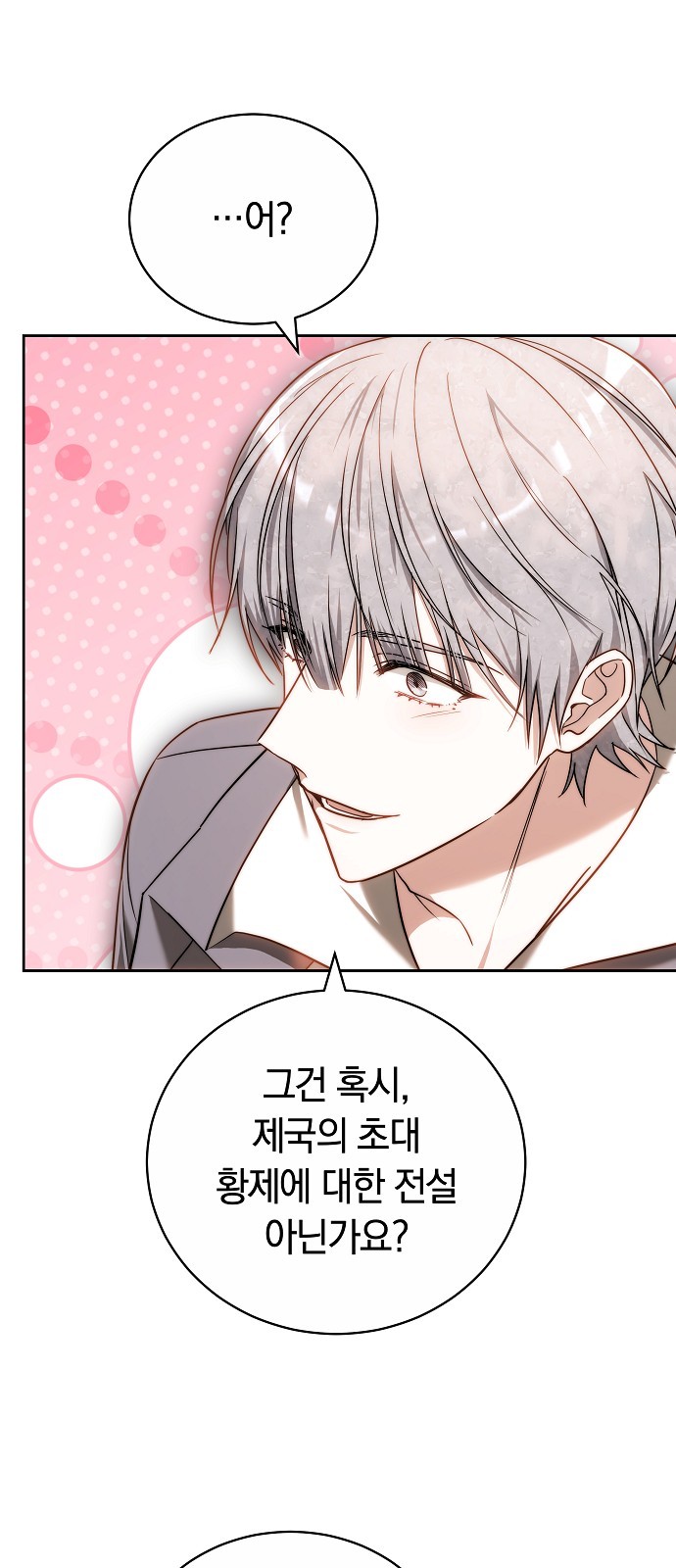95 페이지
